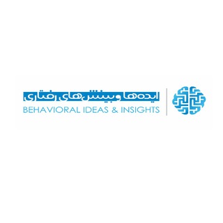 لوگوی کانال تلگرام behavioraleconomicsandfinance — اقتصاد رفتاری