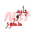 Logo saluran telegram behdadmark — چاپ و دکور