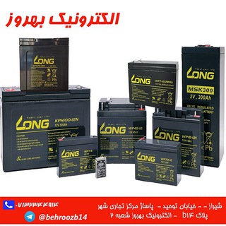 لوگوی کانال تلگرام behroozb14 — الکترونیک بهروز