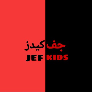 Logo saluran telegram behshahr_baby — جف کیدز