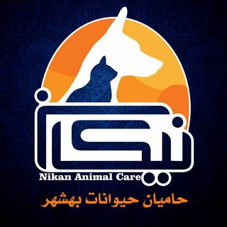 لوگوی کانال تلگرام behshar_animal_care — کانال حامی حیوانات بهشهر