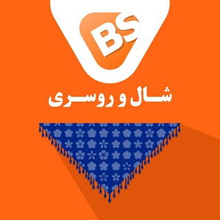 لوگوی کانال تلگرام behsod_shop — پخش عمده شال و روسری به سود