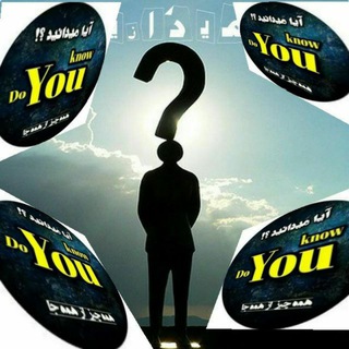 لوگوی کانال تلگرام behtarinha_telll — بهترین های تلگرام