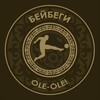 Логотип телеграм канала @beibegioleole — БейБеги Ole-Ole! 🇰🇬⚽️