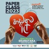 Logo of telegram channel beictpaperclass — ICT පේපරේ | AL ICT 2023 Paper Class | Bhanuka Ekanayaka