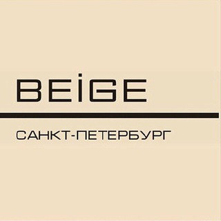 Логотип телеграм канала @beige_buro_new — Комиссионный бутик БЕЖ BEIGE
