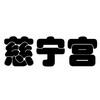Logo of telegram channel beijing_3 — 【北京外围】通讯录|【北京兼职】