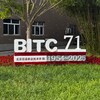Логотип телеграм канала @beijing_bitc — Обучение в колледжах и университетах Китая🇨🇳 |