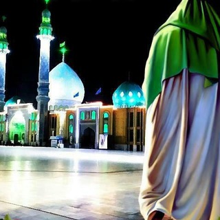 لوگوی کانال تلگرام beinollharamein_313 — عاشغان امام زمان