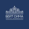 Логотип телеграм канала @beit_sima — Синагога Владивостока
