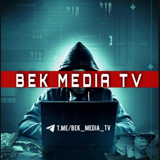 Telegram kanalining logotibi bek_media_tv — BEK MEDIA TV | OFFICIAL CHANNEL