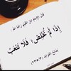 شعار قناة تلجرام bekalbsalem — "بِقلبٍ سَلِيمٍ"💙