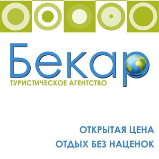 Логотип телеграм канала @bekartula — БЕКАР