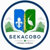 Логотип телеграм канала @bekasovonewmos — Управа района Бекасово