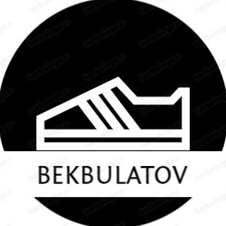 Logo saluran telegram bekbulatov_com — Кроссовки «BEKBULATOV»
