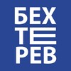 Логотип телеграм канала @bekhterevcenter — Это трезвая мысль, Бехтерев!