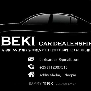 የቴሌግራም ቻናል አርማ bekicarsell — Sell,and buy cars in ethio 🇪🇹 📲