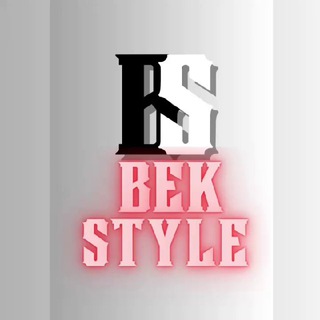 Логотип телеграм канала @bekmuminovt — BEK STYLE К Б 2г-82