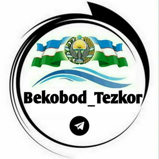 Logo saluran telegram bekobod_tezkor — Bekobod Tezkor