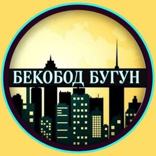 Telegram channel Bekobod Bugun | Rasmiy kanal logo
