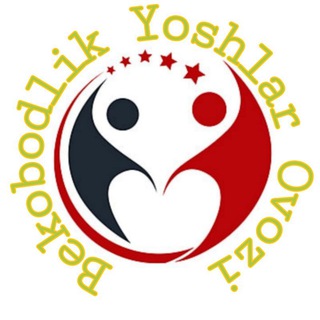 Logo saluran telegram bekobodlik_yoshlar_ovozi — BEKOBODLIK YOSHLAR OVOZI