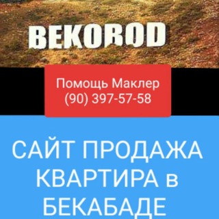 Telegram kanalining logotibi bekoboduysotuvi — Bekabod Torg- Bekabod Bozor Уй олди-сотди-Купля-продажи Квартир в Бекободе