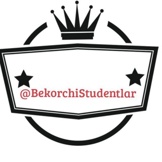 Telegram kanalining logotibi bekorchistudentlar — Bekorchi Studentlar 👨‍🎓👩‍🎓