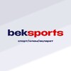 Telegram channel Beksports.kz logo