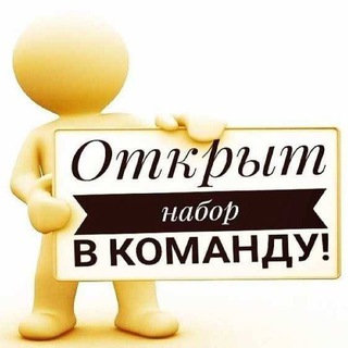 Telegram kanalining logotibi bekuz0527 — Россия Буйлаб Халол Ишлар" Ваканция Для Гражданин СНГ