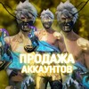 Логотип телеграм канала @bekzod_sellers — BEKZOD SELLERS