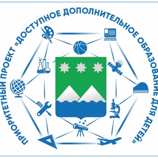 Логотип телеграм канала @bel_cdod_belogorsk — Центр допобразования детей.Белогорск