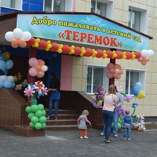 Логотип телеграм канала @bel_detsad3_belogorsk — Детский сад 3 город Белогорск