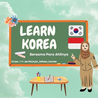 Logo saluran telegram belajar_bahasa_koreaa — Learn Korean.