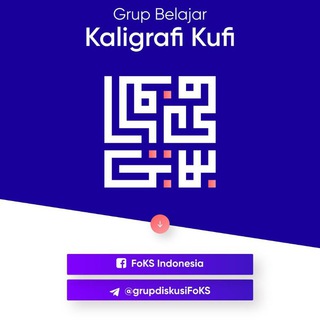 Logo saluran telegram belajarkufi — Bisa Buat Kufi