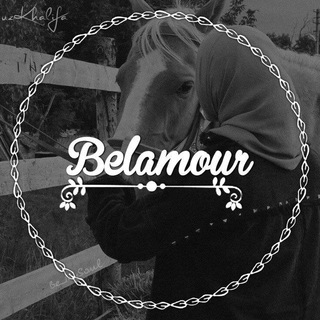 Telegram kanalining logotibi belam0ur_1 — 𝑩𝒆𝒍𝒂𝒎𝒐𝒖𝒓🦋