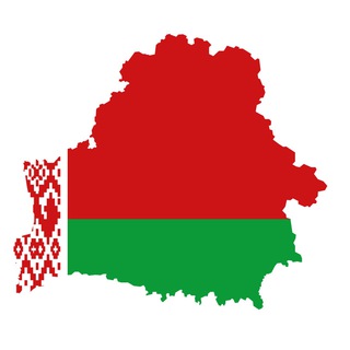 Логотип телеграм канала @belarus_glavnoe — 🇧🇾Беларусь.Главное