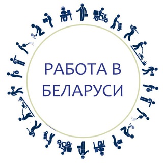 Логотип телеграм канала @belarus_jobs — Работа Онлайн РБ