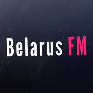 Логотип телеграм канала @belarusfm — Belarus FM