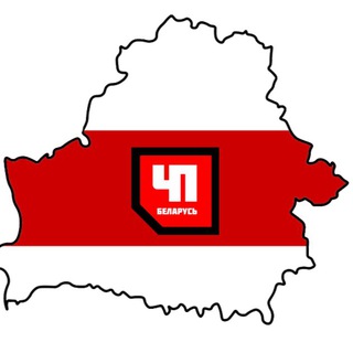 Логотип телеграм канала @belarusin — ЧП Беларусь