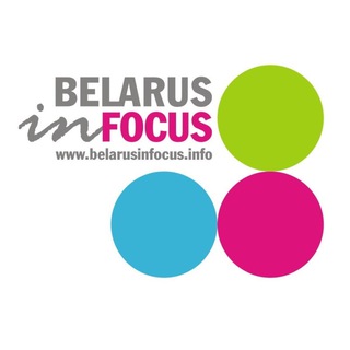 Логотип телеграм канала @belarusinfocus — Беларусь у фокусе