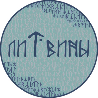 Логотип телеграм канала @belarusprav_da — лиТвины