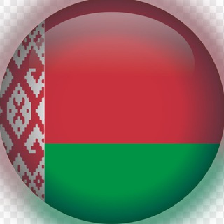Логотип телеграм канала @belarust — Беларусь | Новости | Актуальное