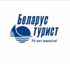 Лагатып тэлеграм-канала belarustourist — Беларустурист