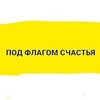 Логотип телеграм канала @belaya8888zemlyataburina — Белая Земля Табурина🔞