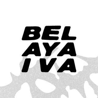 Логотип телеграм канала @belayaiva_all — белаяива (belayaiva)