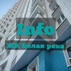 Логотип телеграм канала @belayareka_obraztsovo — ЖК Белая река