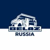 Логотип телеграм канала @belaz_russia — belaz_russia
