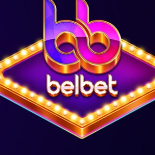 Логотип телеграм канала @belbet_shemka — BelBet Схемы выигрышей