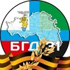 Логотип телеграм канала @belbgd31 — БГД 31|Белгород|СВО