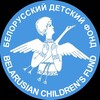 Лагатып тэлеграм-канала beldetfond — Белорусский детский фонд